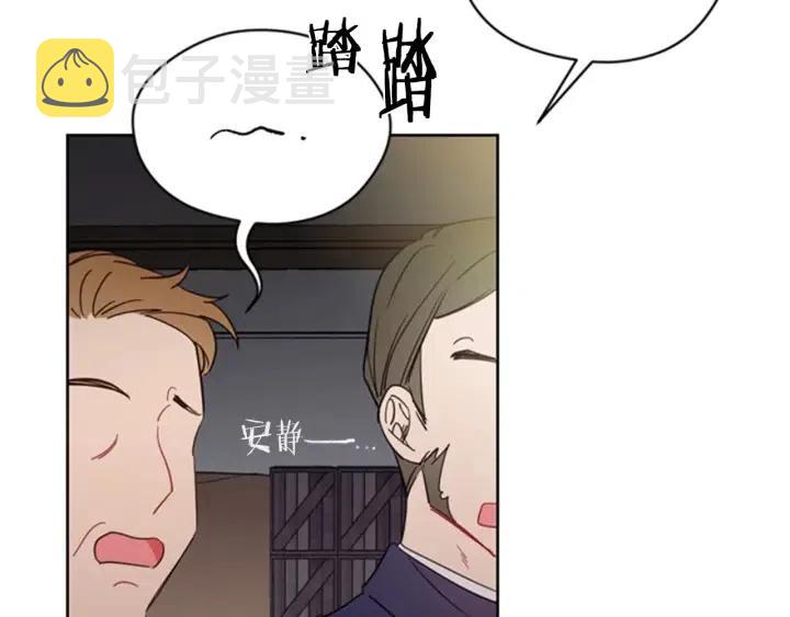 第8话 调虎离山17