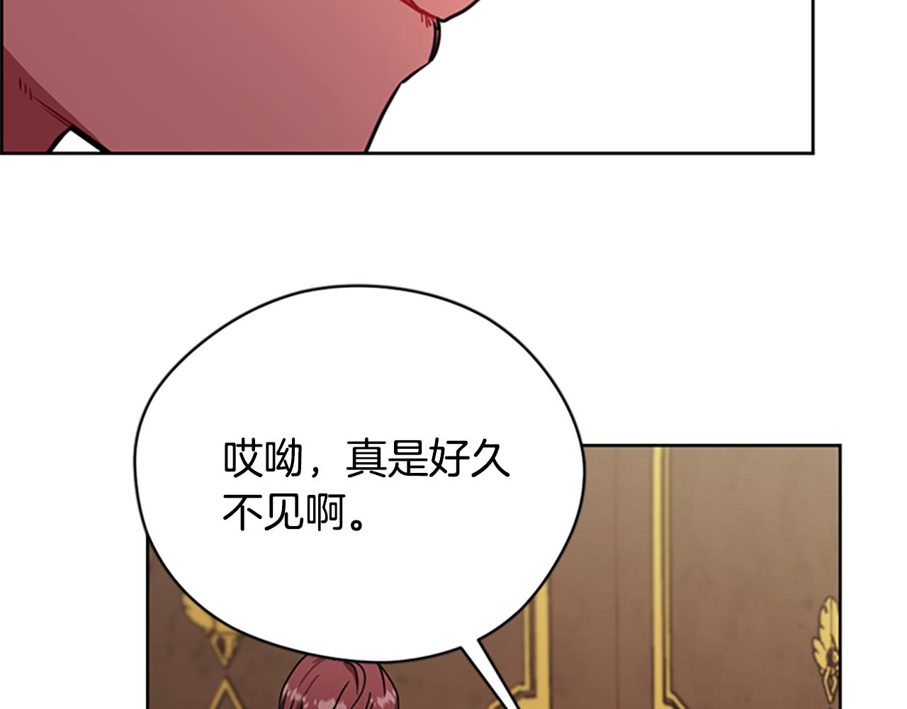 第115话弹劾公爵27