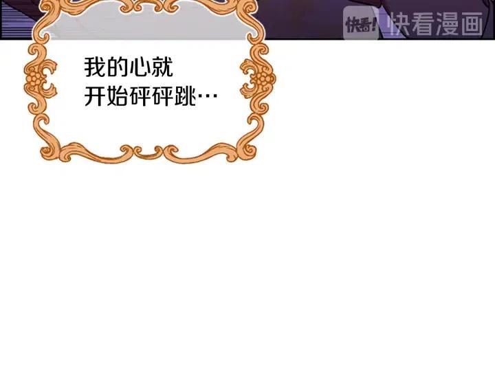 第69话 情书39