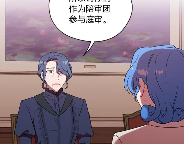 第59话 被取消资格85