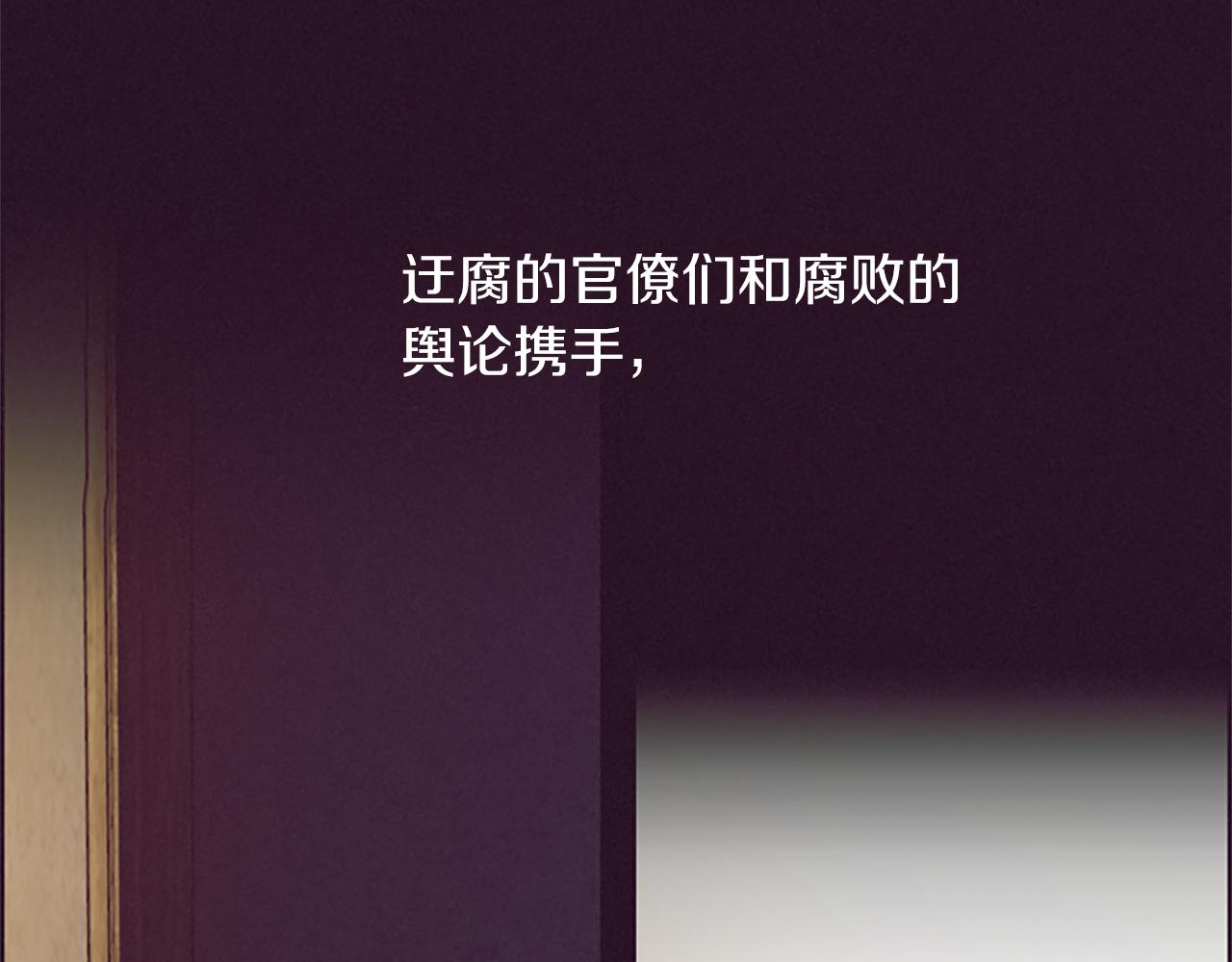 第103话 我不想死45