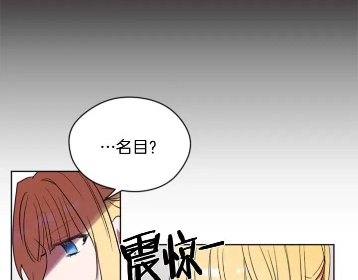 第35话 不正之风30