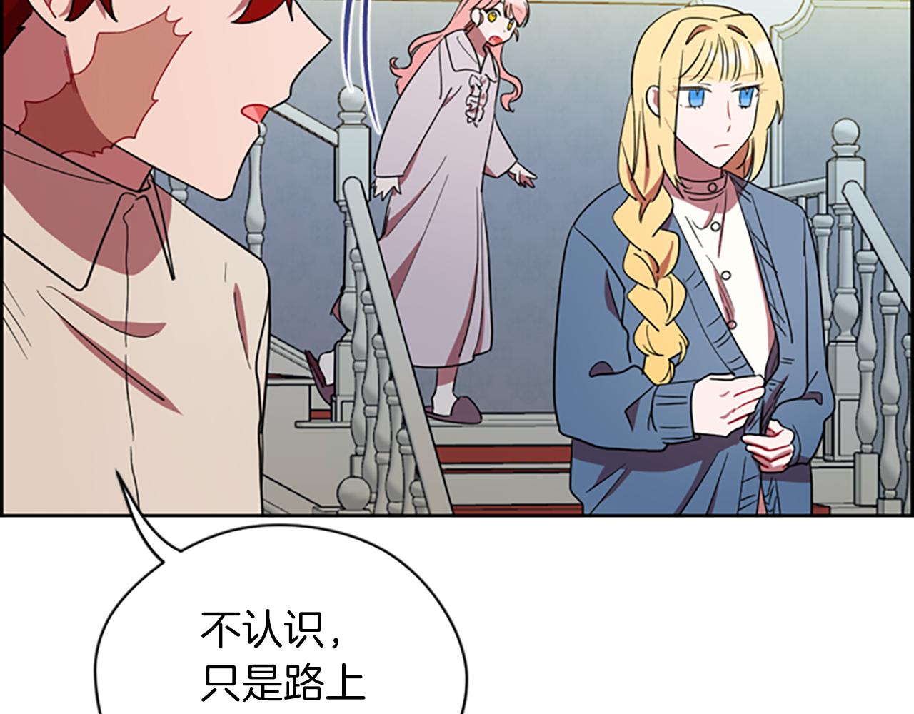 第102话 谋杀案55