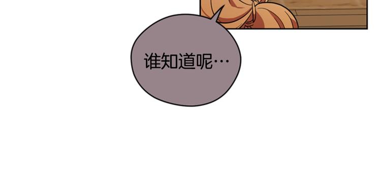 第61话 反转？65