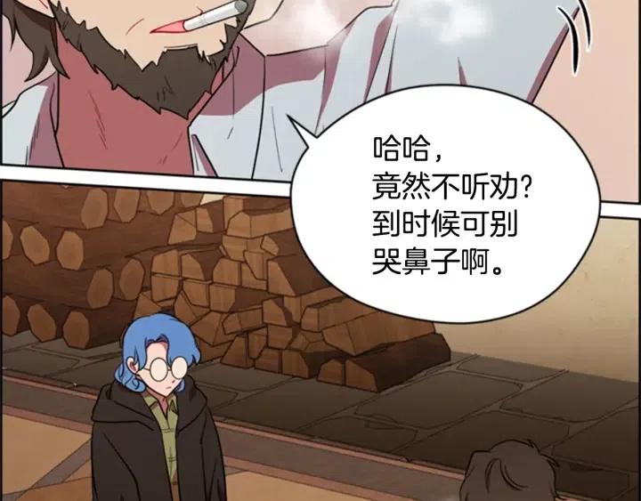 第84话 隐居高手35