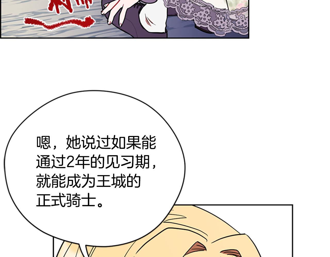 第119话弹劾提案35