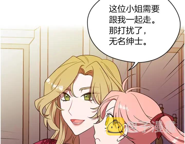 第78话 遇到变态42
