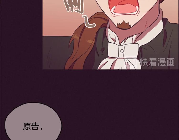 第55话 正当防卫69
