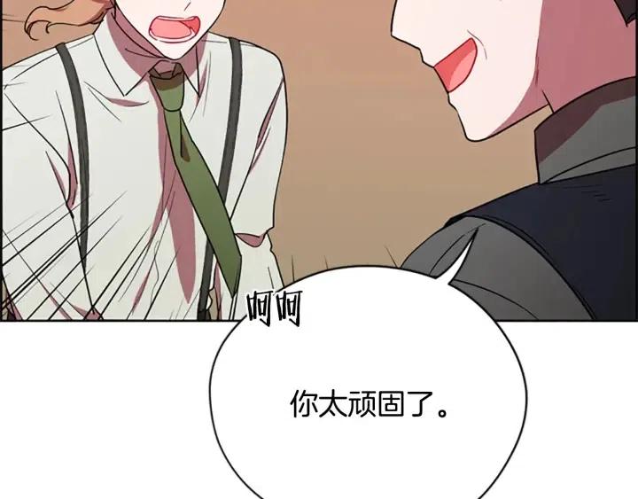 第100话 遗作12