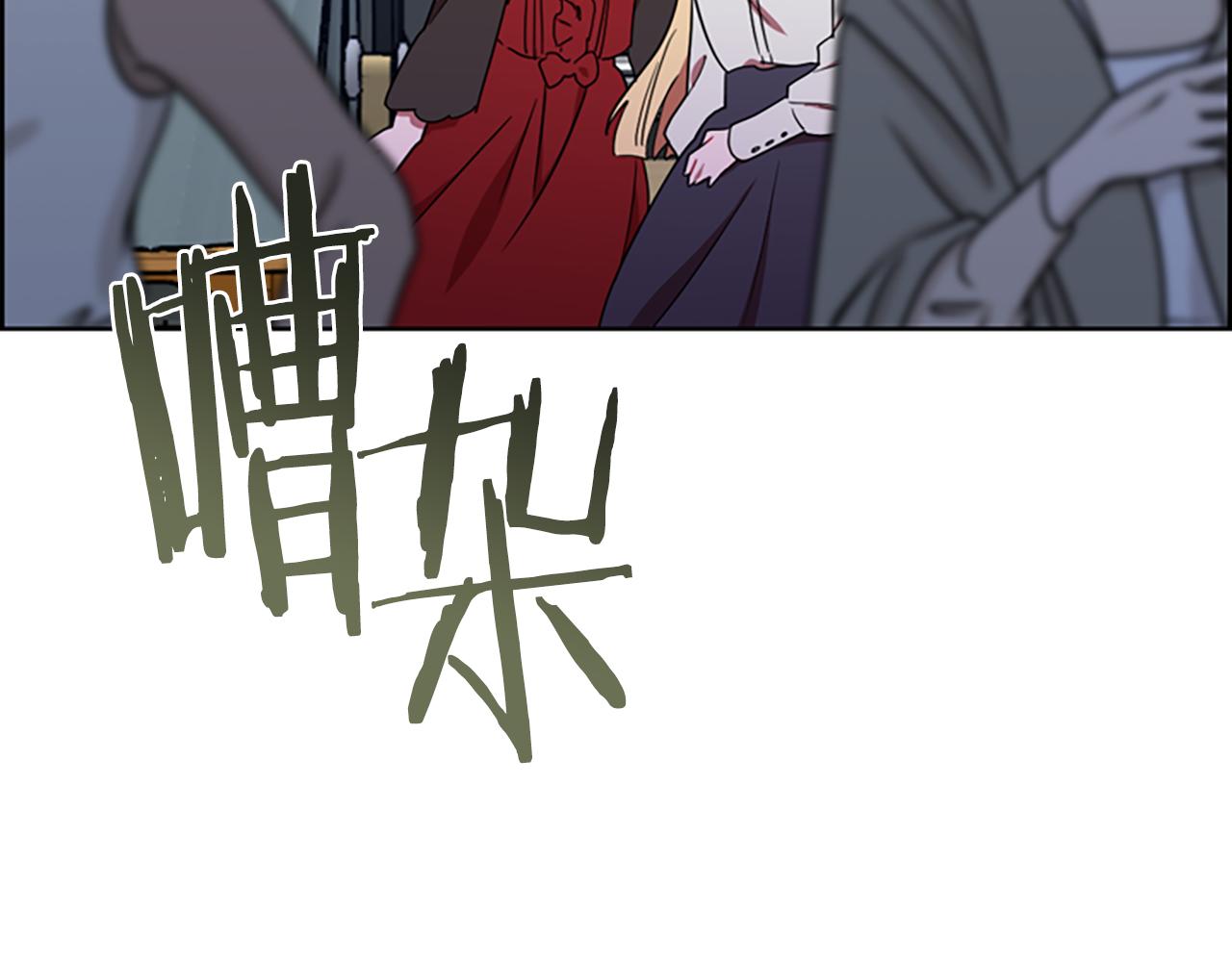 第115话弹劾公爵115