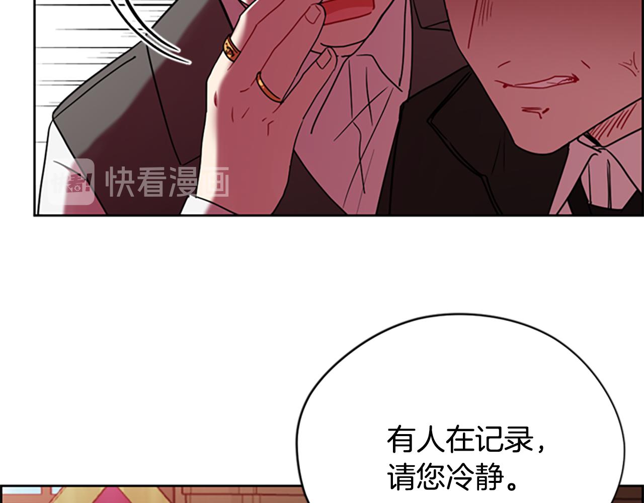 第114话成为议员69