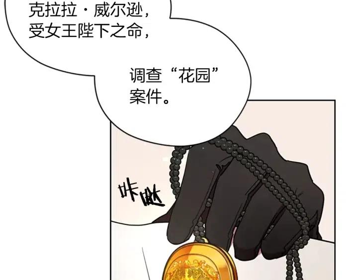 第98话 绳之以法15