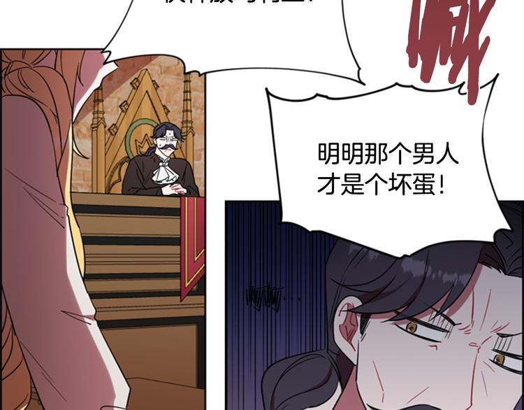第63话 混乱的庭审31