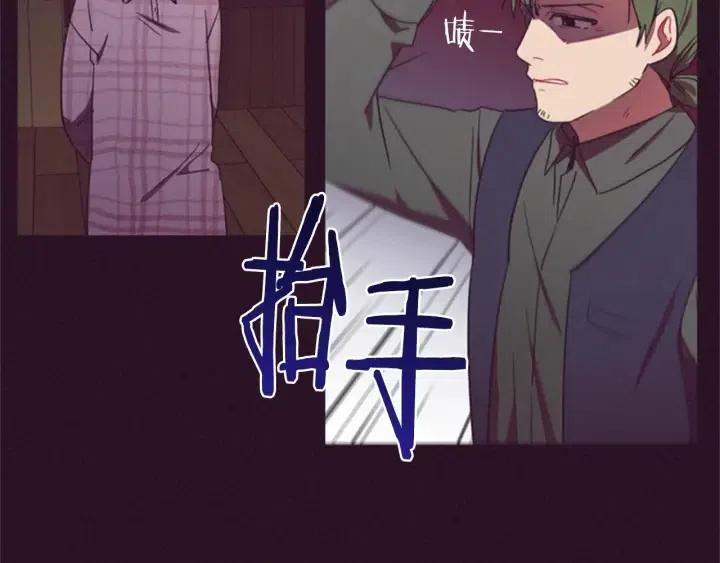 第26话 挑男人？！23