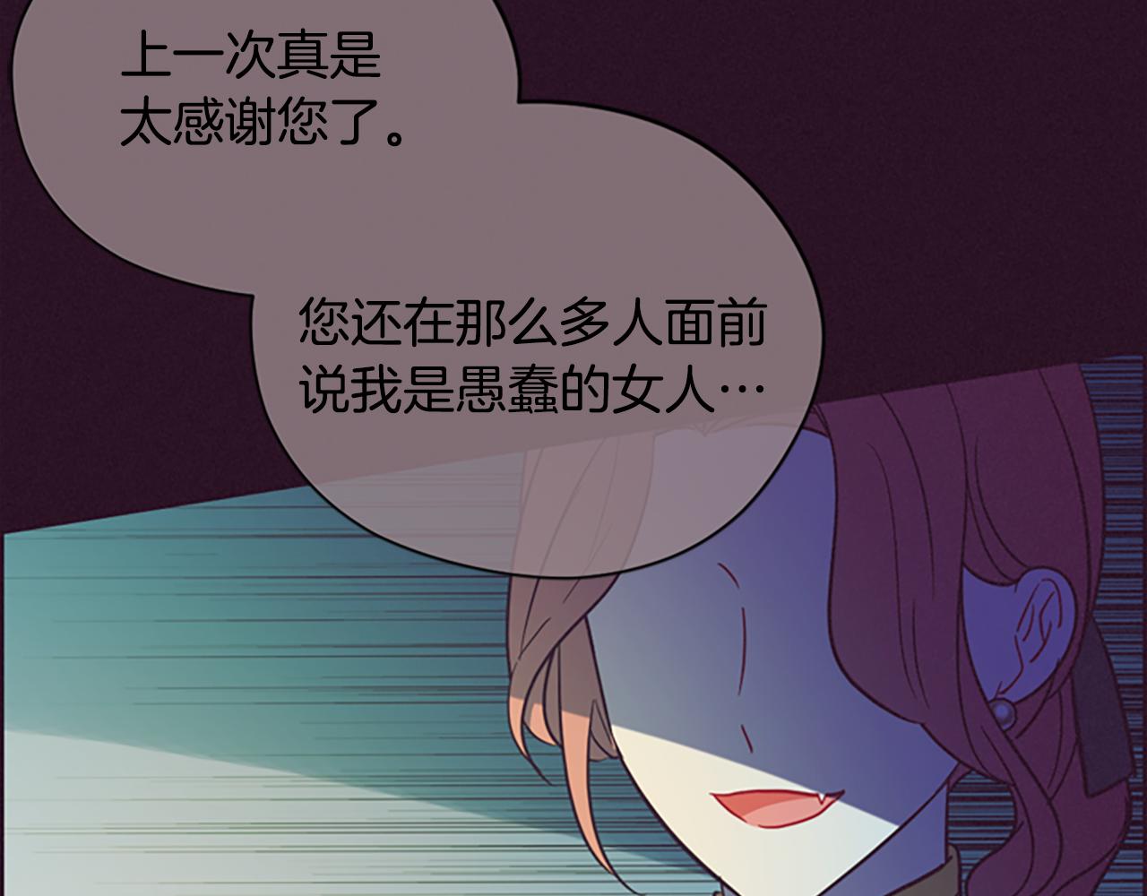 第116话已有先例102