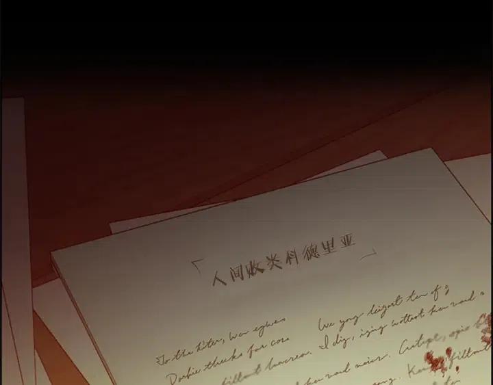 第100话 遗作130