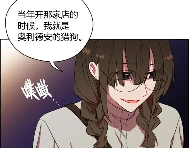 第92话 智谋家89