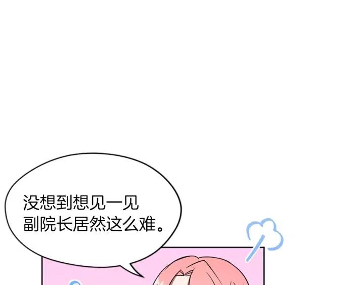 第48话 经济学院？26