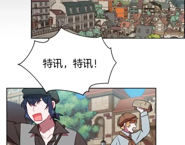 第37话 特讯！特讯！40