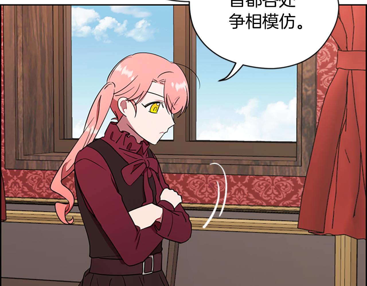 第106话 心理战93