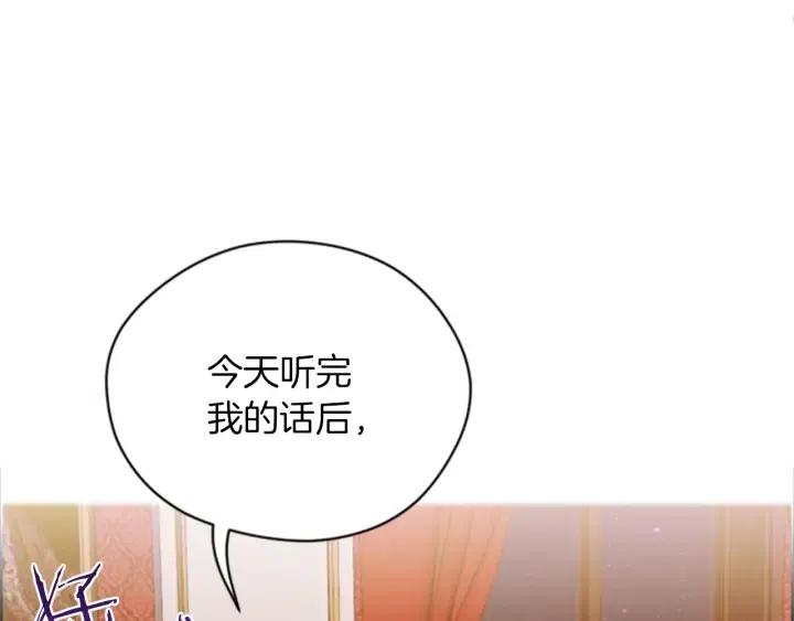 第79话 危险的想法54