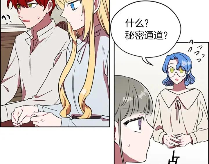 第41话 轰动全国26