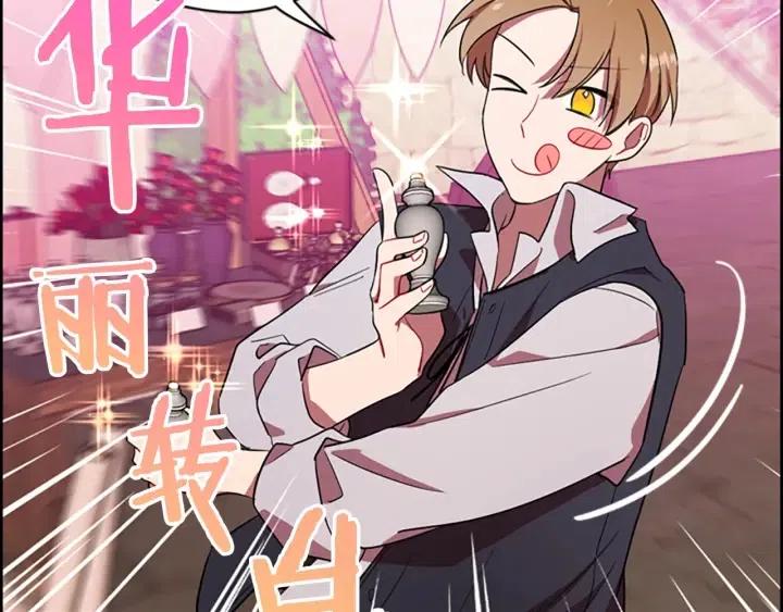 第70话 其中的蹊跷55
