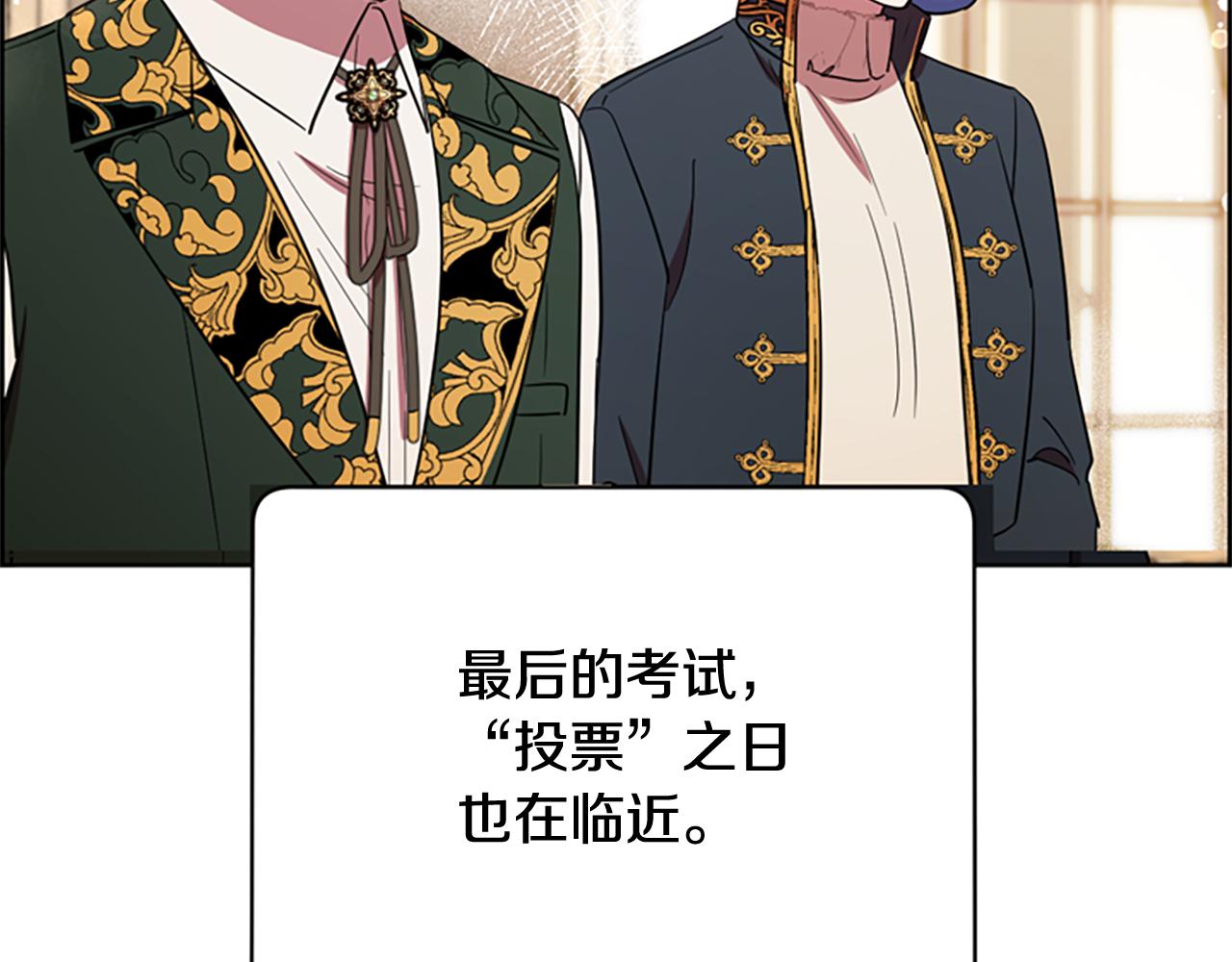 第119话弹劾提案3