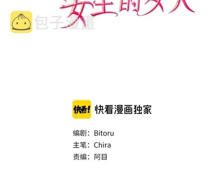 第36话 一场革命1