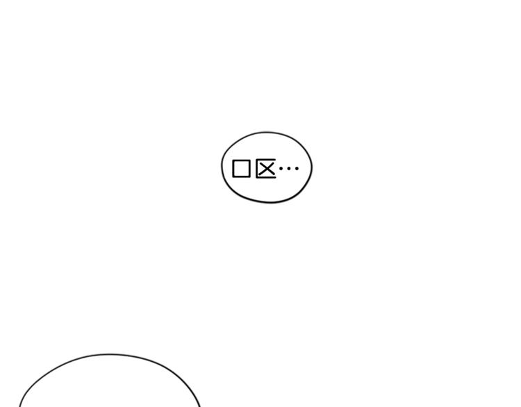 第6话 怂怂的混混77