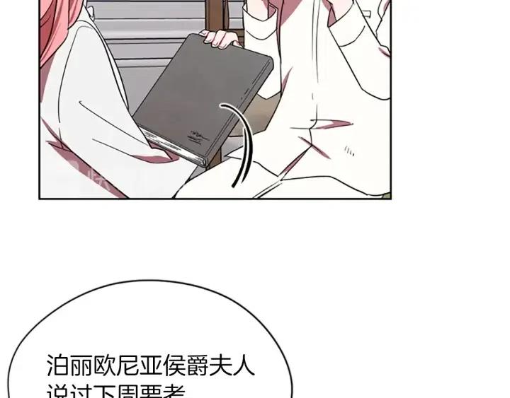 第45话 书之命案56