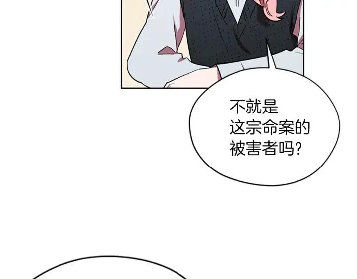 第48话 经济学院？71