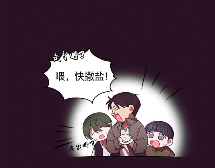 第6话 怂怂的混混50