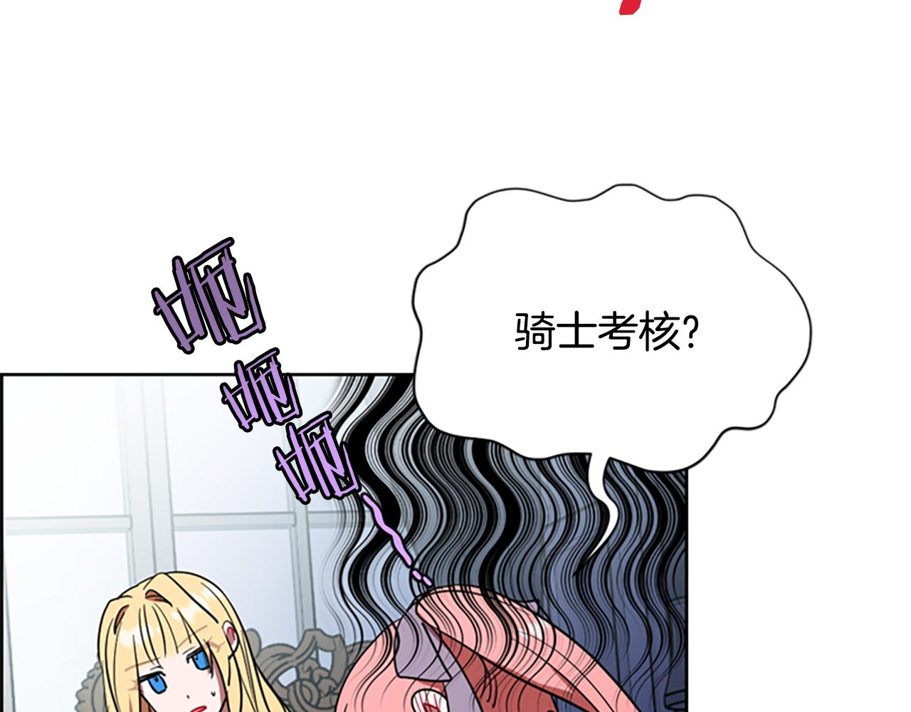 第119话弹劾提案33