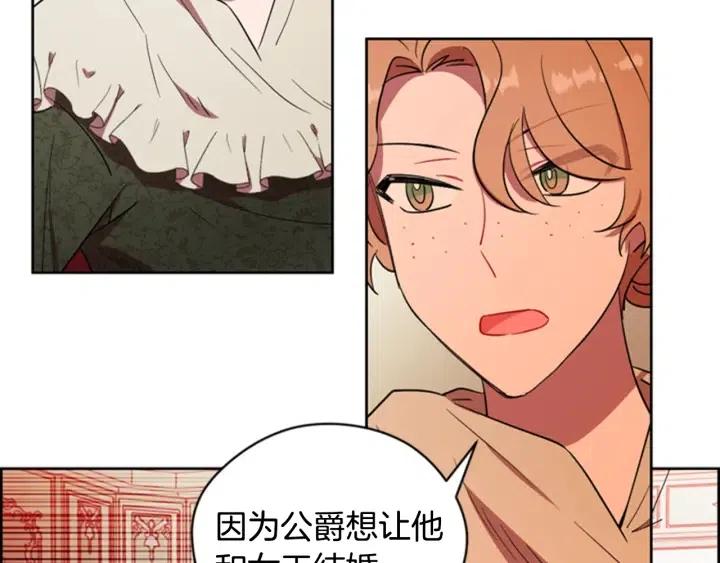 第67话 克莉丝汀63