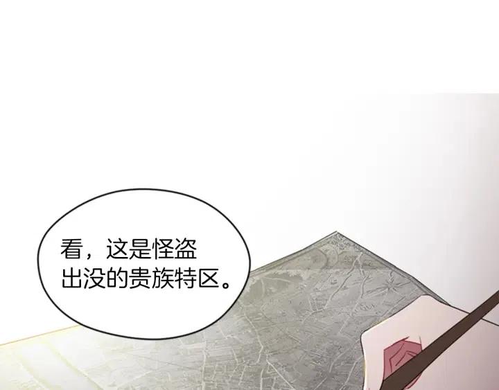 第11话 海外销赃100