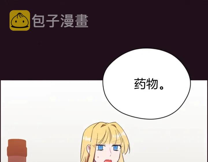 第84话 隐居高手103