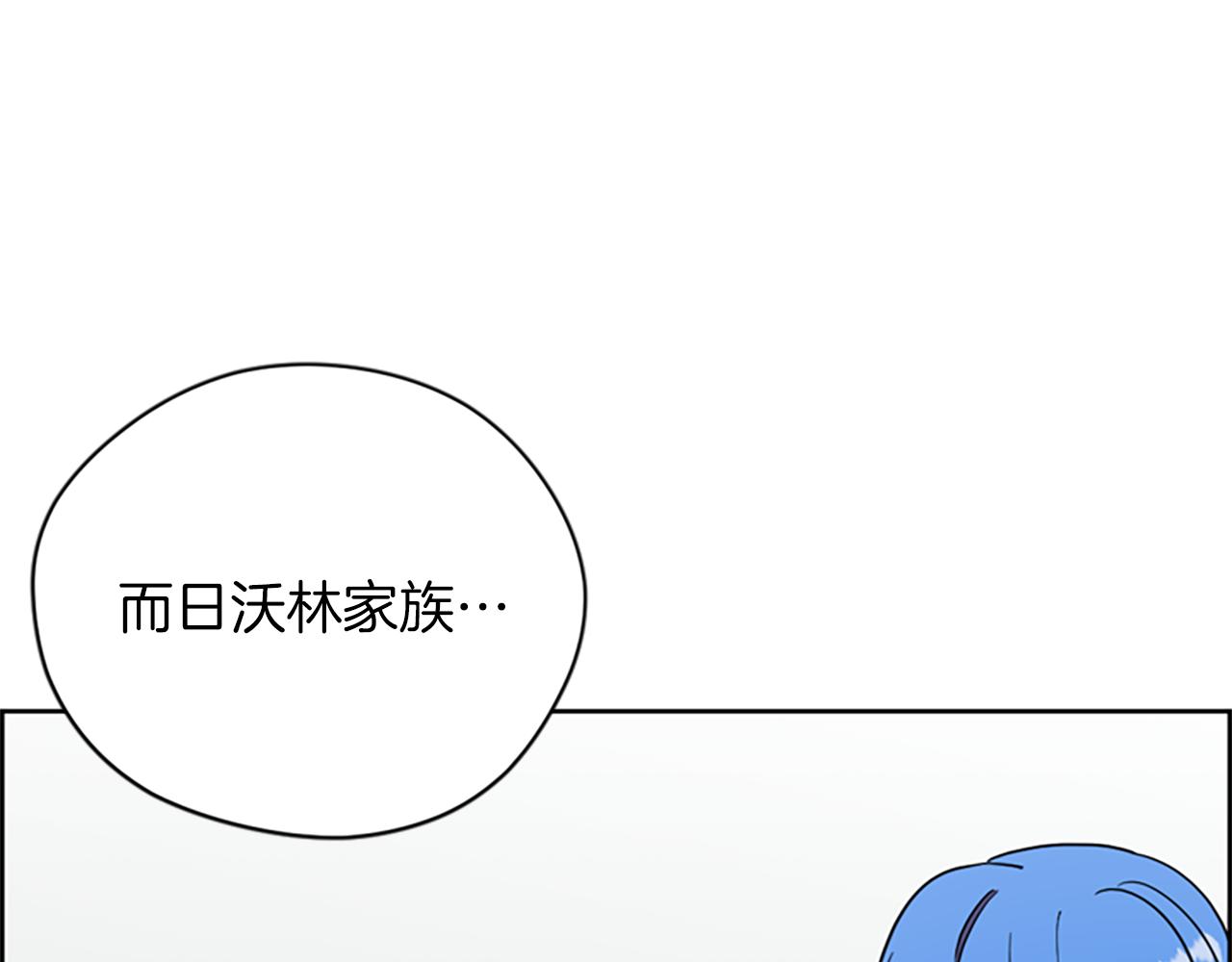 第113话准备登基63
