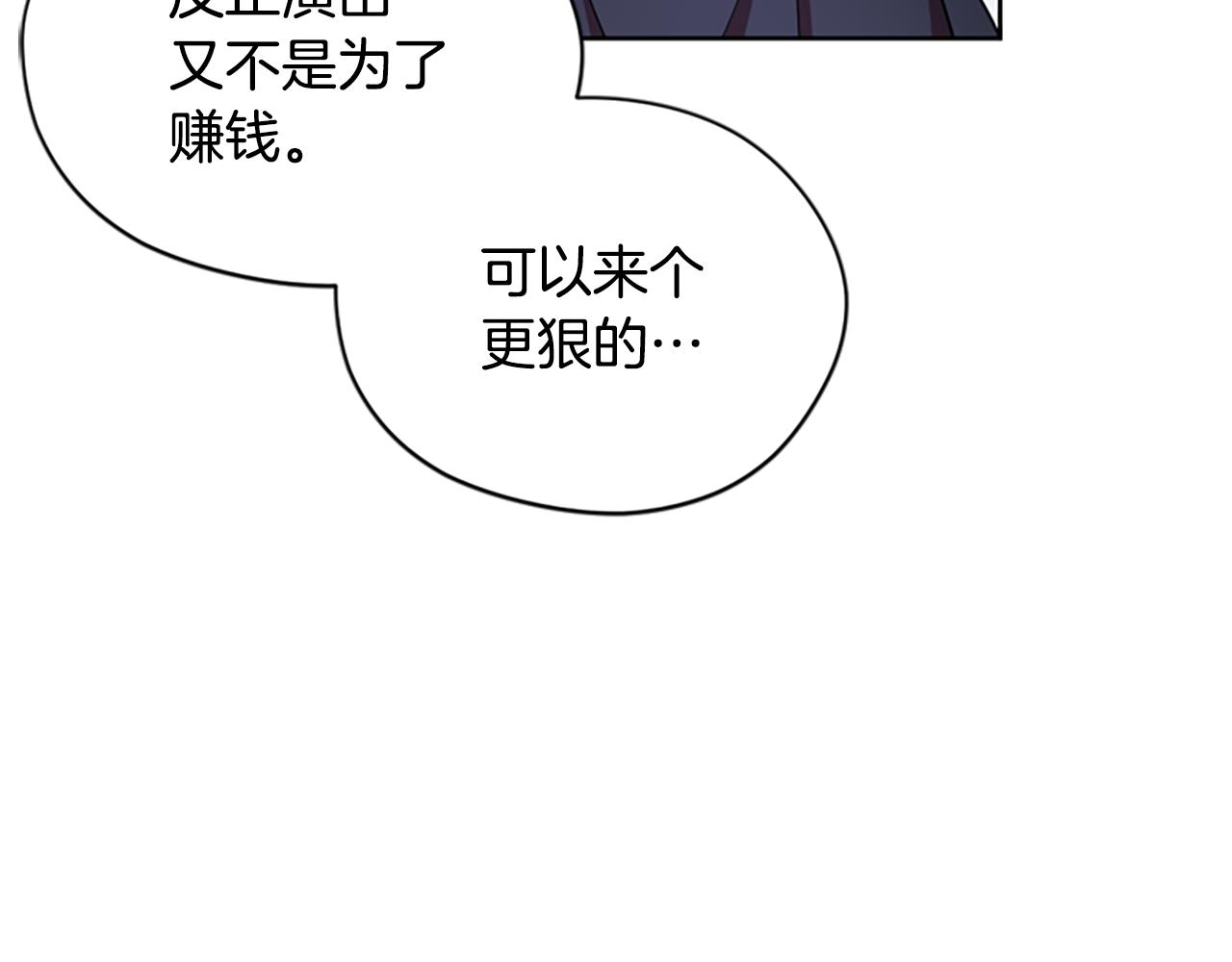 第106话 心理战77