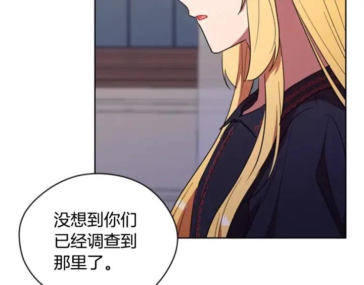 第87话 派对邀请函88
