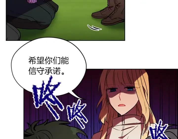 第44话 鬼哭声？10