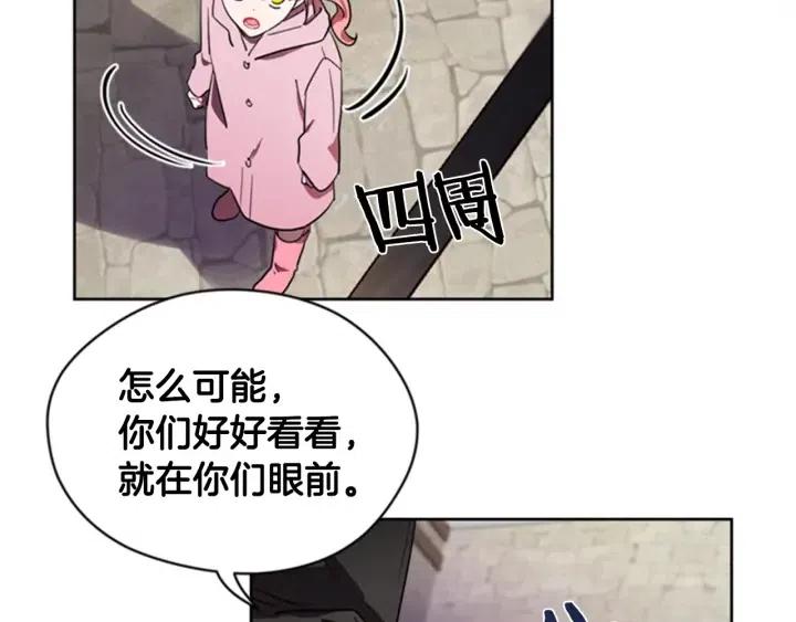 第33话 史无前例45