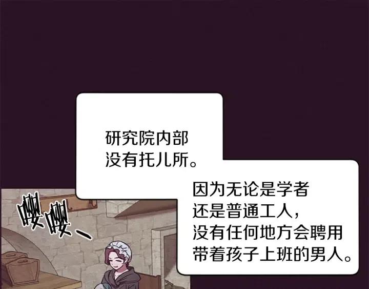 第50话 预判3