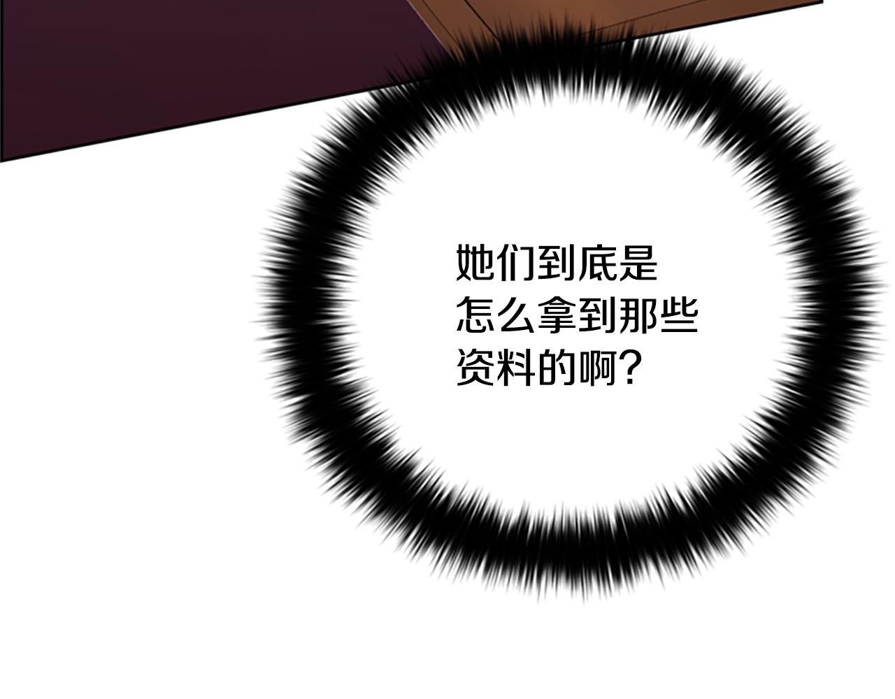 第119话弹劾提案107