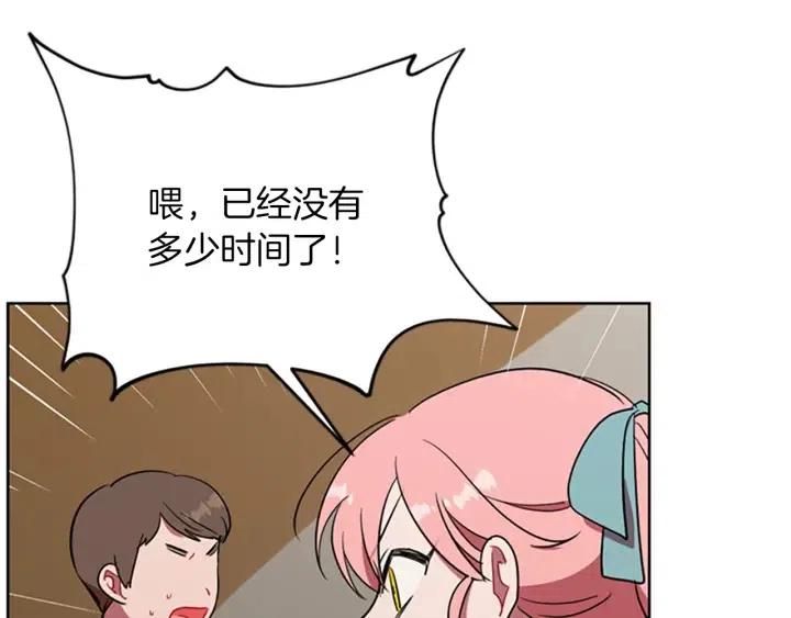 第94话 混乱74