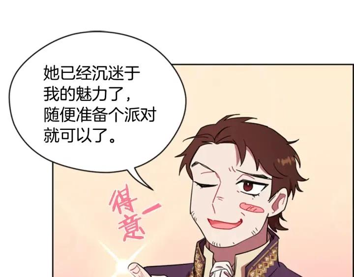 第82话 求婚66