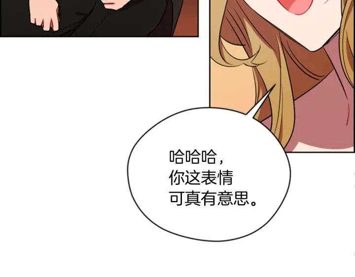 第79话 危险的想法52