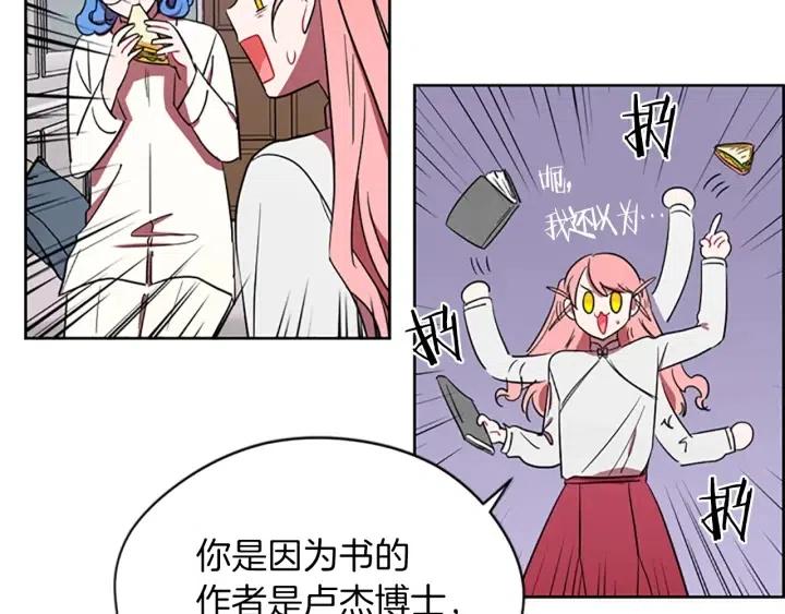 第45话 书之命案60