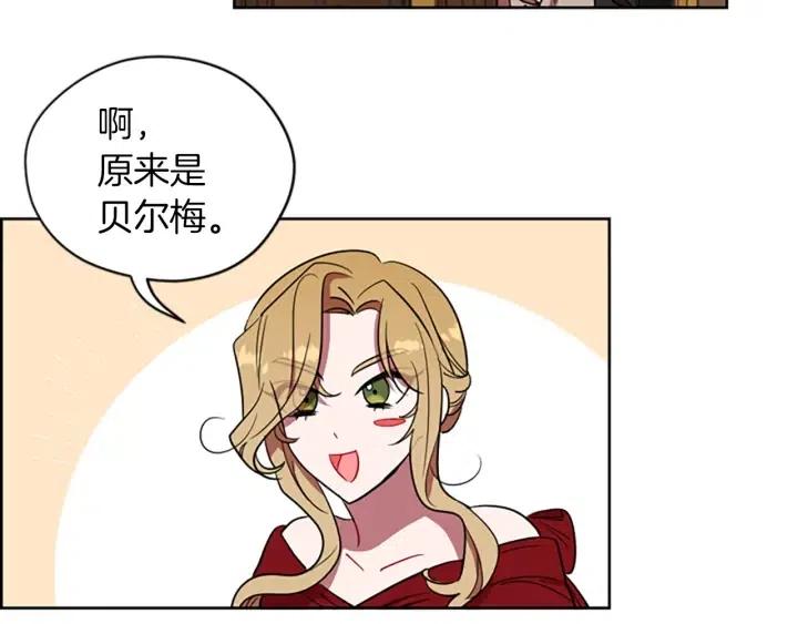 第69话 情书93