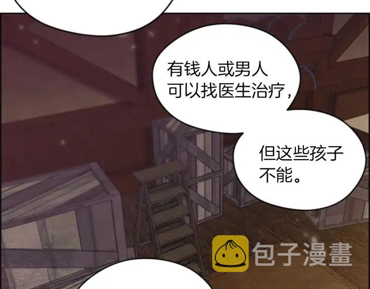 第14话 毁了吧46
